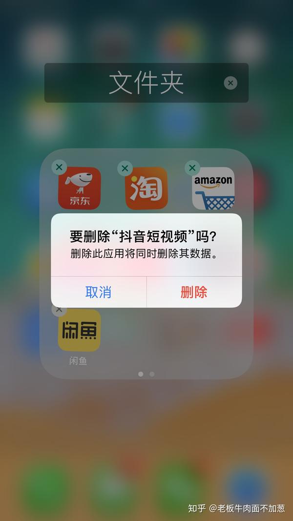 默默的卸载抖音,你们怎么看,越来越无聊?