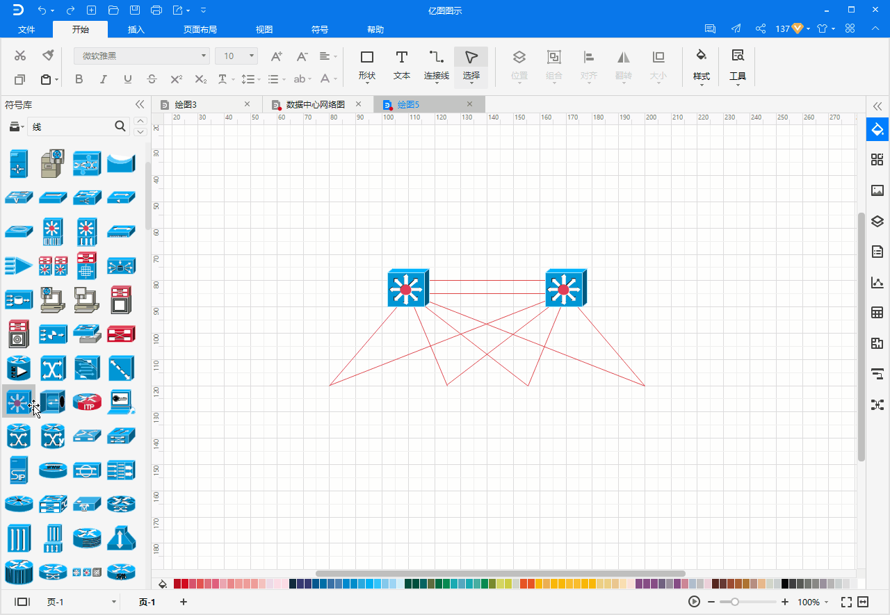 亿图图示拥有丰富的图形符号库,26000 个矢量图形,大大省去了你绘制