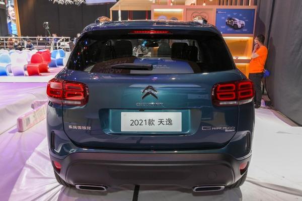 雪铁龙天逸 c5 aircross 中期改款6at升级8at