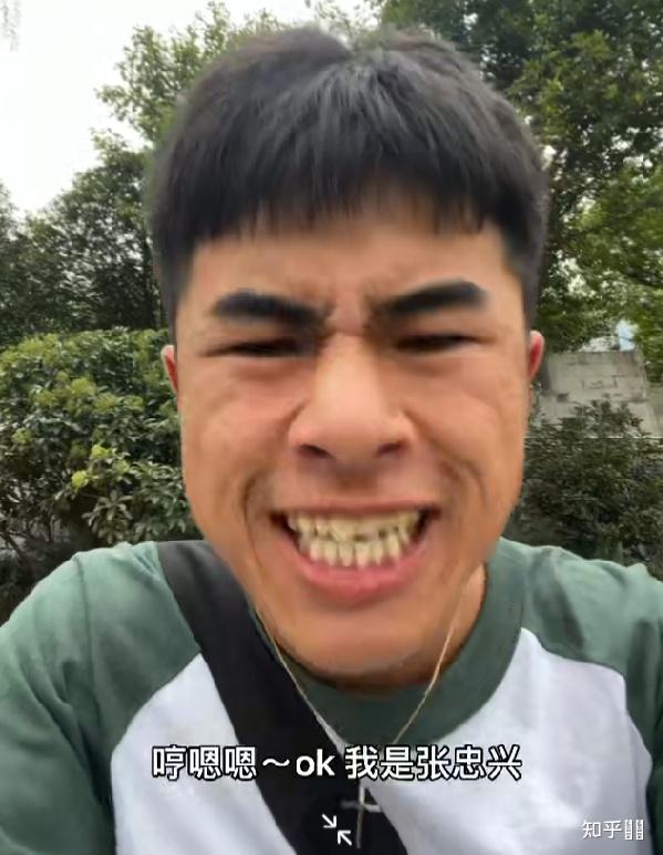 如何看待b站张忠兴火了