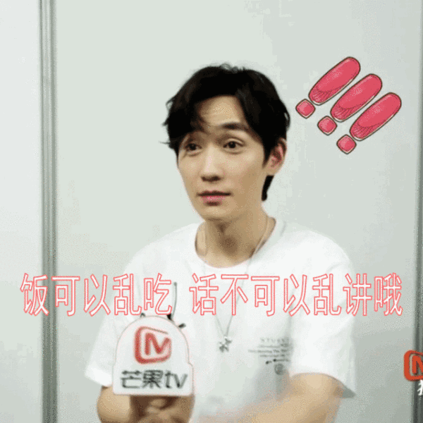 怎样嫁给朱一龙啊?