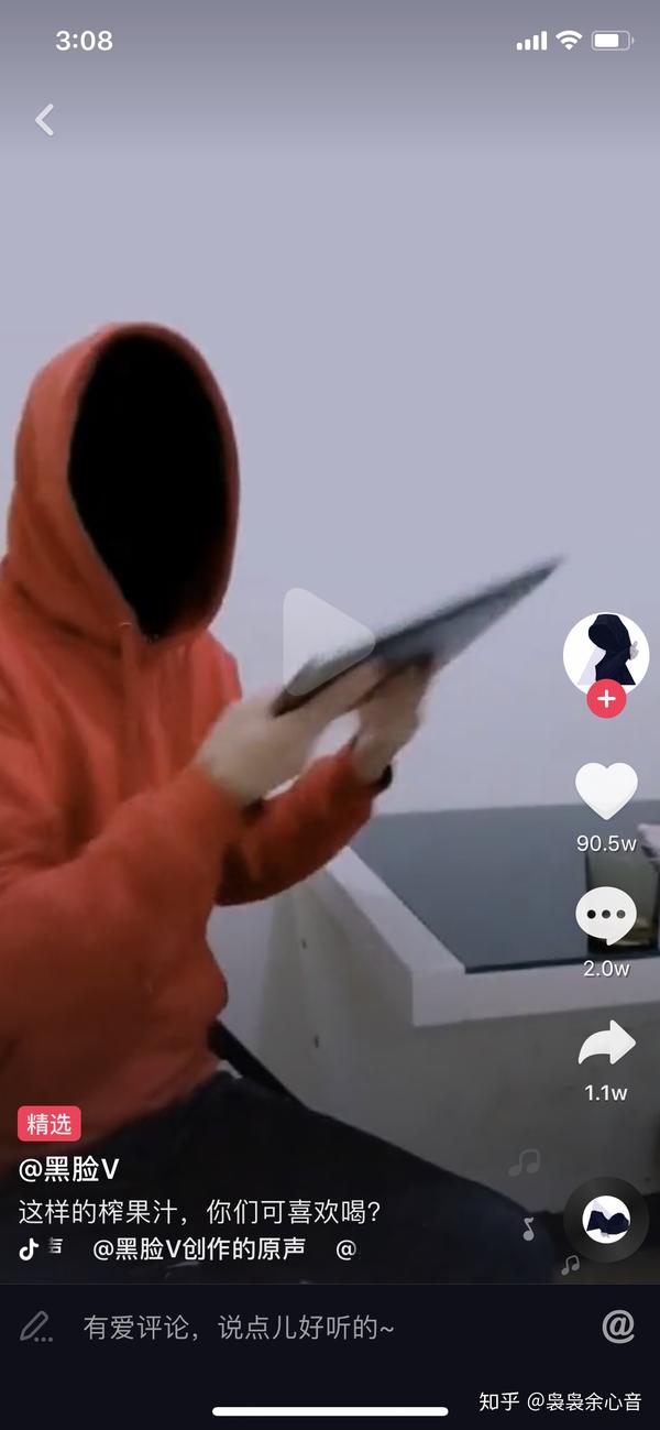谁能告诉我抖音黑脸和忠哥是不是一个人,或者是父子关系?