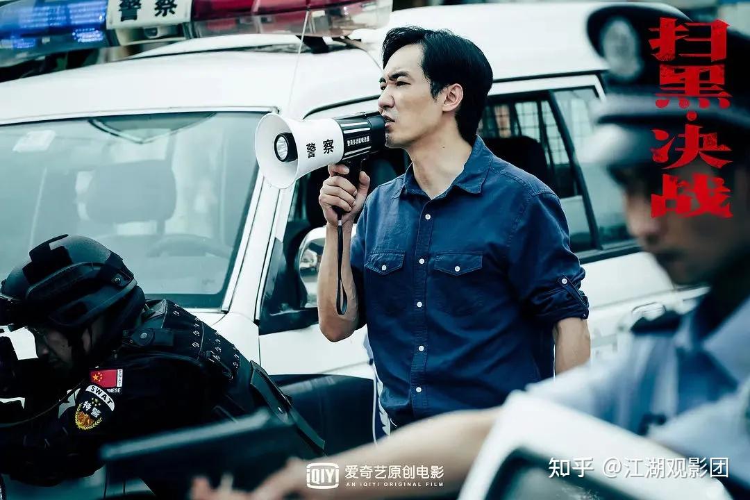 看电影扫黑决战重点不在主旋律