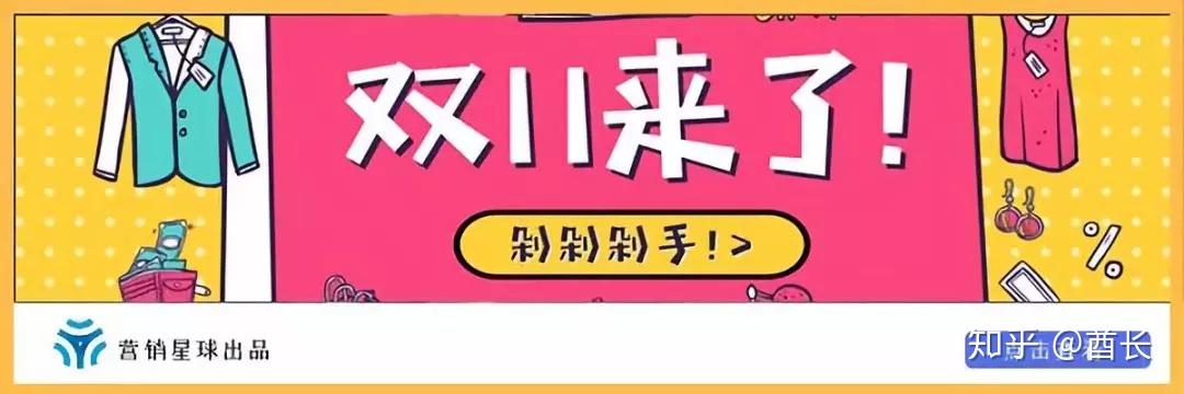 墙裂推荐 | 策划总监珍藏的的104份整合营销方案流出! 墙裂推荐 | 策划总监珍藏的的104份整合营销方案流出!