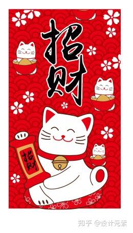 招财猫日和风中国年国潮风喜庆手机插画