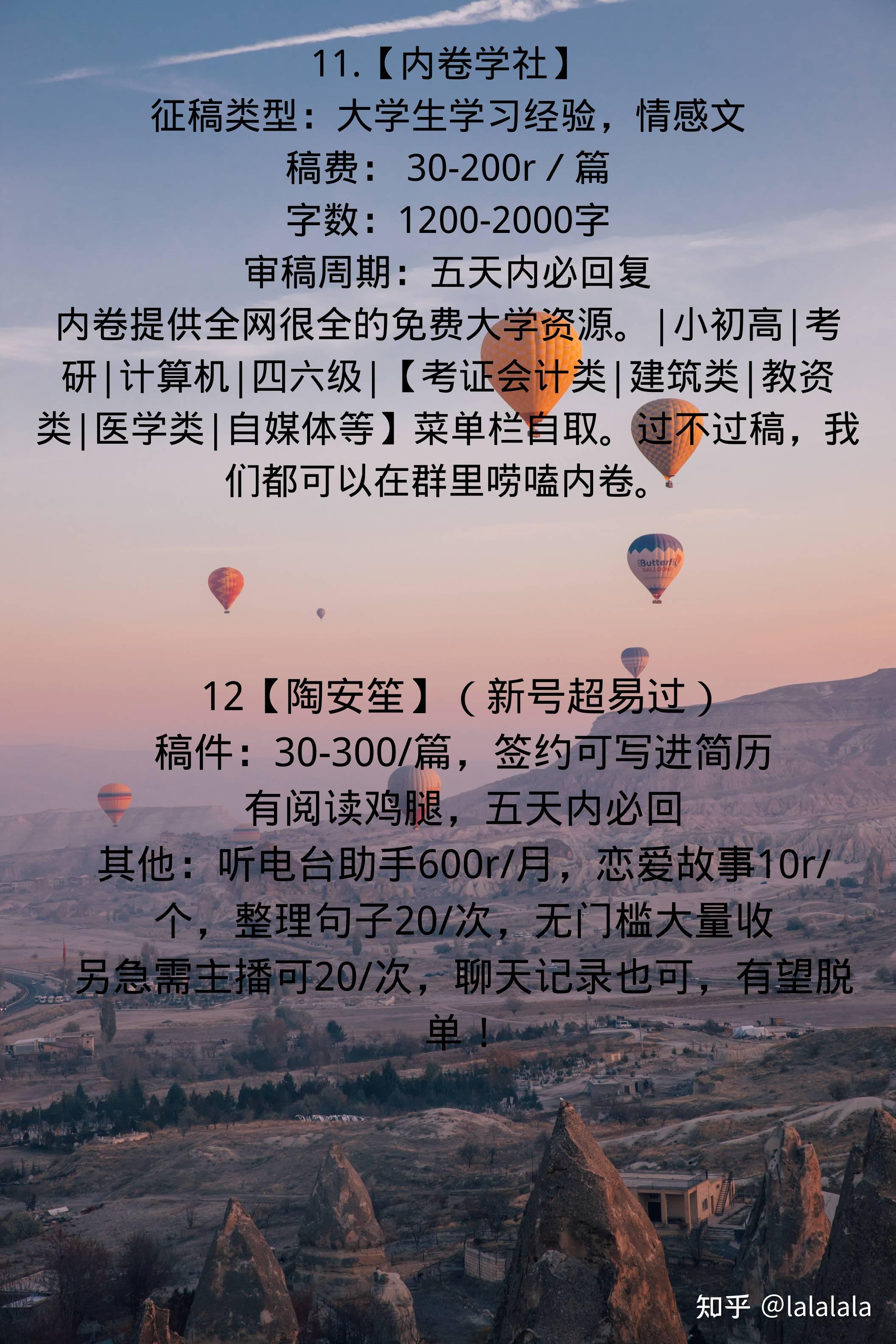 16【杨暖暖】