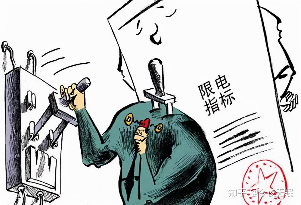 电就赔两毛钱维持现状都费劲,甚至开工就是赔钱,限电也是无奈之举碳