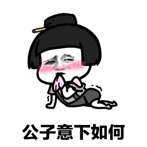 沙雕表情包合集,错过就找不到了