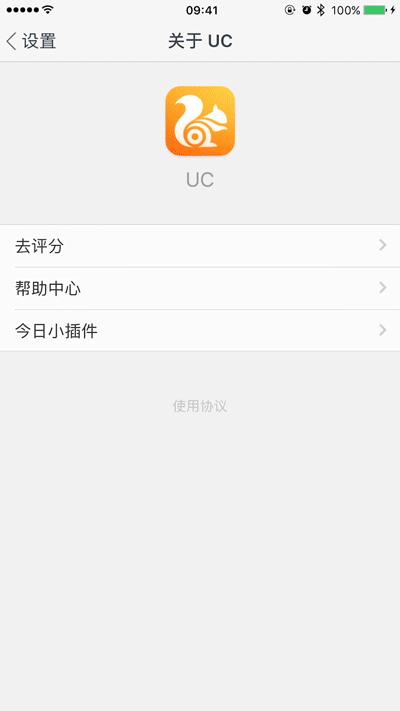 票 票据 屏幕截图 软件窗口截图 400_711 竖版 竖屏 gif 动态图 动图