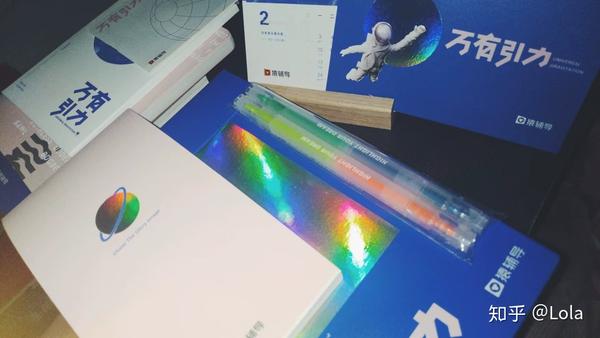 出闲置高中初中教辅书和猿辅导学习礼盒万有引力礼盒