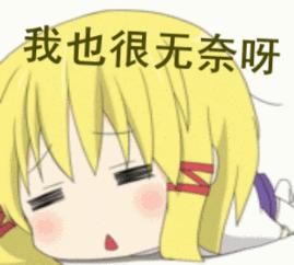 珍藏50个搞笑动态表情包,赶快来收藏,斗图聊天必备