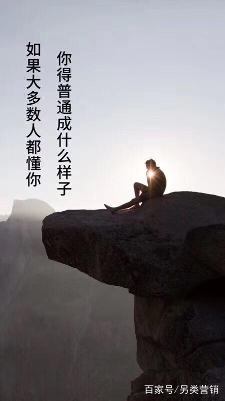独立思考而不是人云亦云