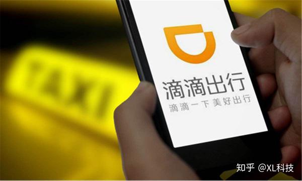 七夕节爆单滴滴出行订单突破5000万你贡献了吗
