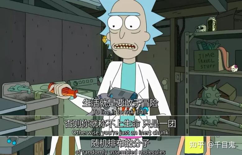 ①《瑞克和莫蒂》(rick and morty)