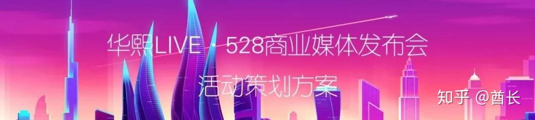 墙裂推荐 | 策划总监珍藏的的104份整合营销方案流出! 墙裂推荐 | 策划总监珍藏的的104份整合营销方案流出!