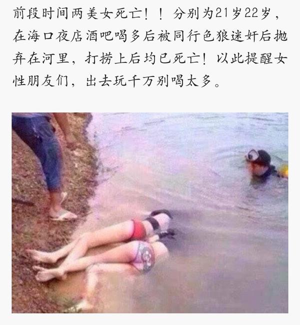 就是这样两个美好的花季少女,本该拥有美好的人生,却遇人不淑,又加上