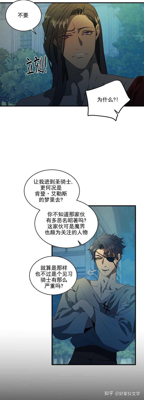 耽美漫画在爱与恨之间完整版