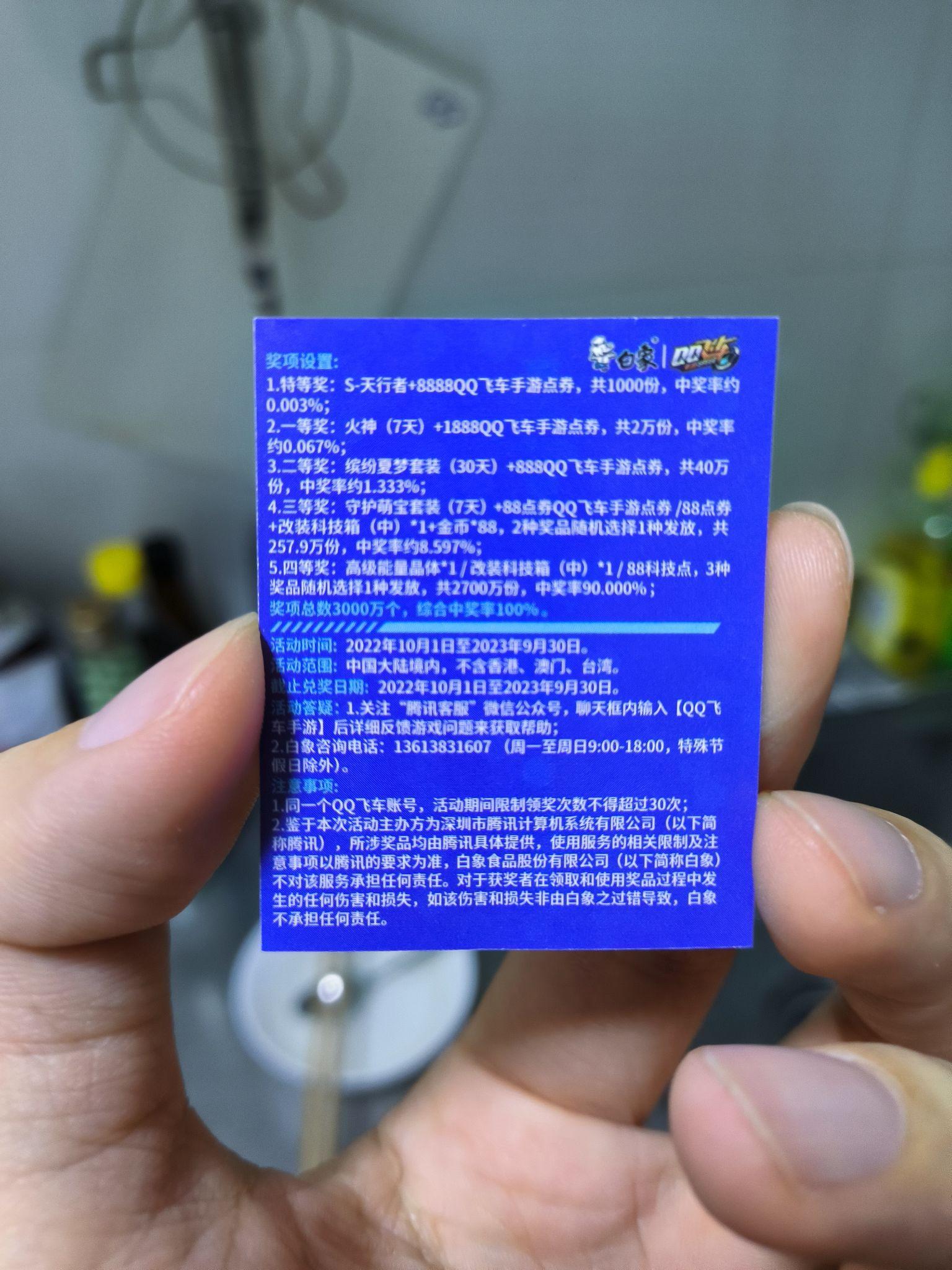 营销全案