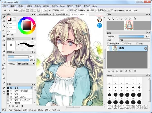 firealpaca电脑绘画软件官方中文版v259下载电脑绘画软件哪个好用