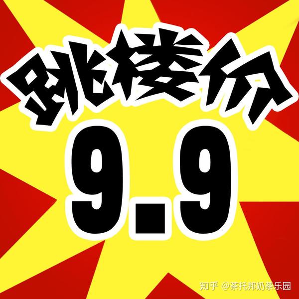 有些奶茶店老板可能会觉得说,整数定价可能方便找补,省去了大部分
