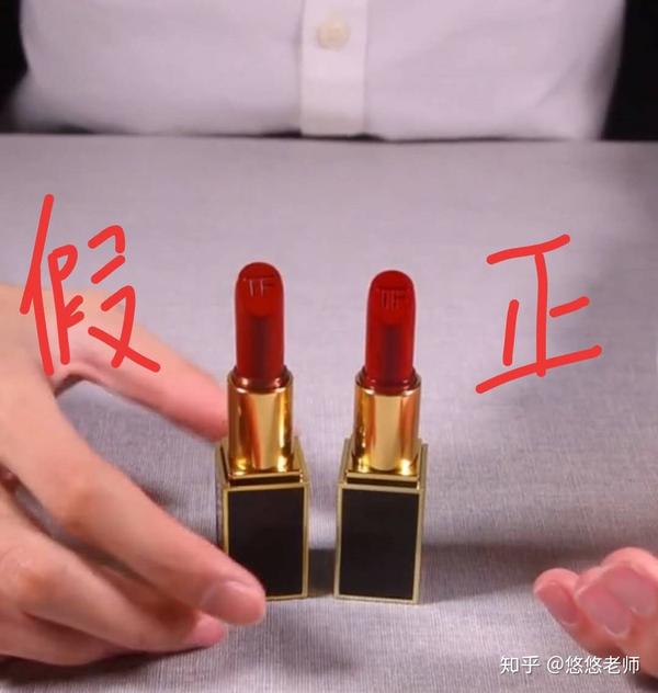 tf口红好看吗tf口红如何辨别真假