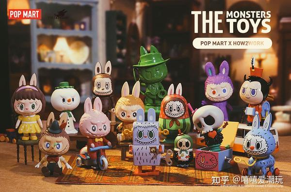 how2work x popmart x kasing lung(龙家升), the monsters toys
