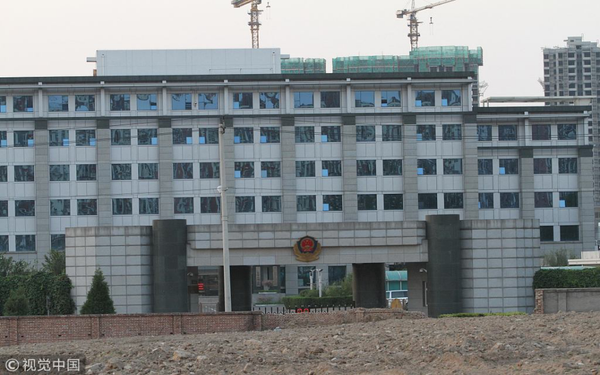 北京市收容教育所