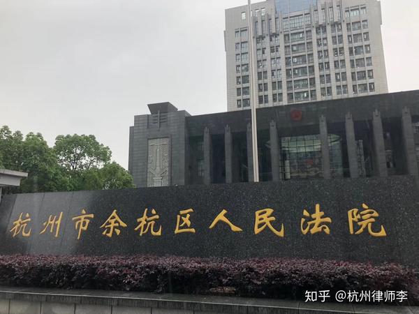 律师杭州著作权案件律师淘宝店主网上销售商品被诉侵权法院判决赔偿