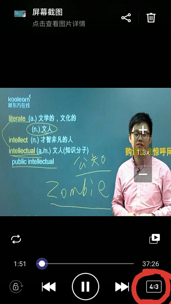 腾讯视频播放加速_加速播放视频的软件_手机腾讯视频加速播放