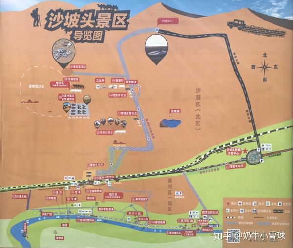 沙坡头景区分为黄河区和沙漠区两块,总导览图如下: 大门口的广场设施