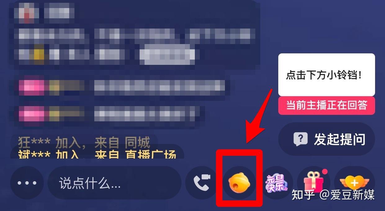 【男粉落地项目】小白也能轻松玩转的快手无人直播，不需求 ...