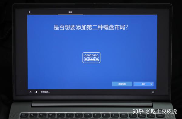 【联想小新air14 2020】开箱/细节/体验/视频/游戏