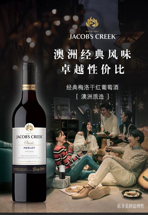 5,长城葡萄酒东方系列半干红葡萄酒(88元/瓶)
