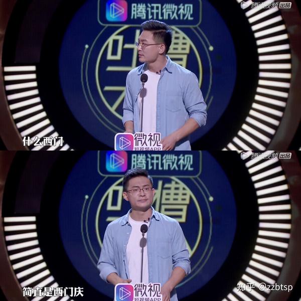 如何评价《吐槽大会》第三季第五期(主咖:陈乔恩)?