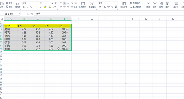 excel表格变成word文档,只需2步就能完成