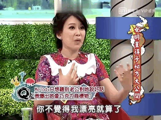 时髦办 | 《康熙来了》停播的第四年,她们还好吗?