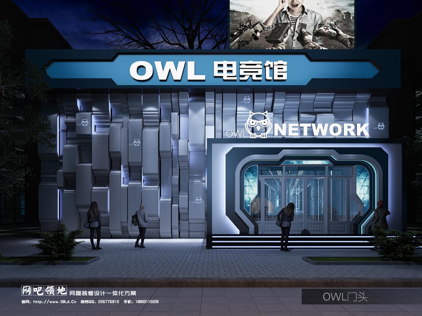 长春owl电竞馆效果图——网咖电竞酒店模式