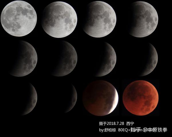 7月28日凌晨3点30分血月月食出现了吗?