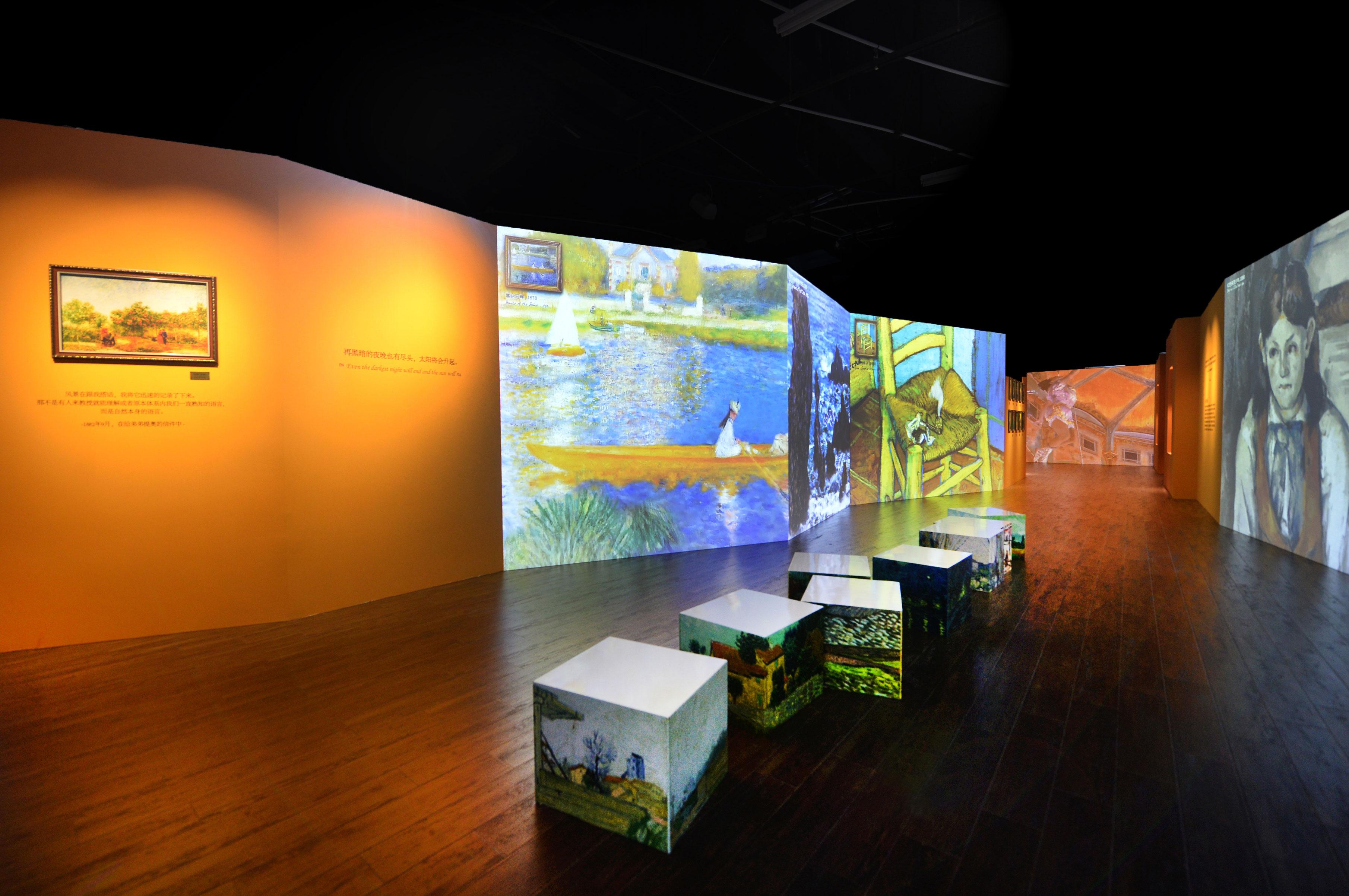 《遇见梵高——光影互动艺术展》