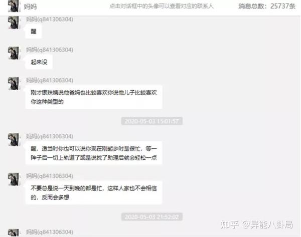 不用再找了项思醒女海王男友锤了她65页ppt完整版在这里