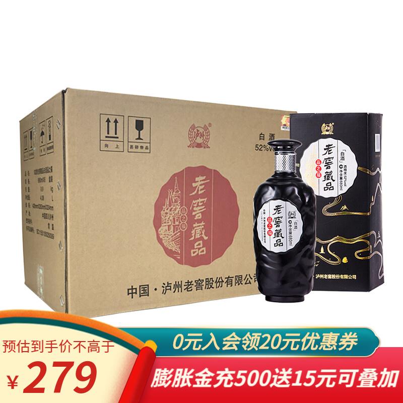 原价$409现价$389酒厂自营泸州老窖藏品品之福52度680ml6瓶高度白酒