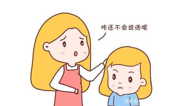 孩子"大舌头"究竟是怎么回事?