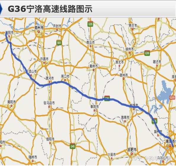 g36宁洛高速公路:起点在江苏南京,终点在河南洛阳,全长722公里.