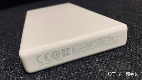 2,华为 40w 原装充电宝