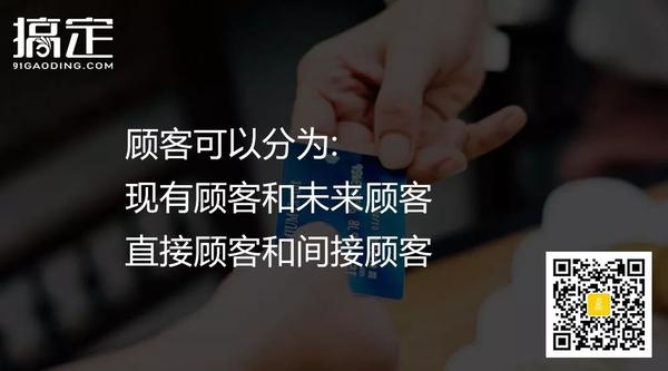 搞定洞察:顾客在消费的时候,到底在想什么?