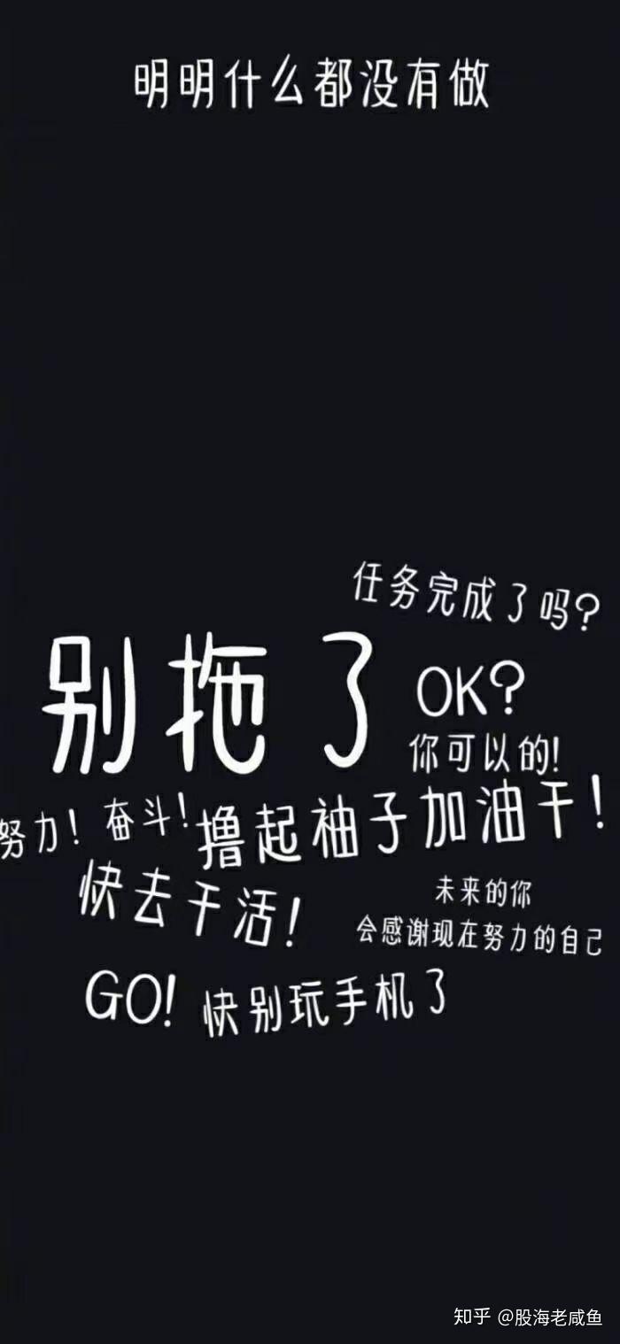 专治拖延症 知乎