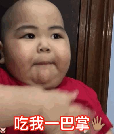印尼小胖子tatan表情包