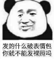 一个ko所有表情包                        就是