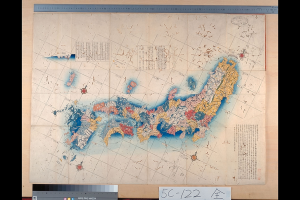 1775年,长久保赤水绘制的《日本舆地路程全图》