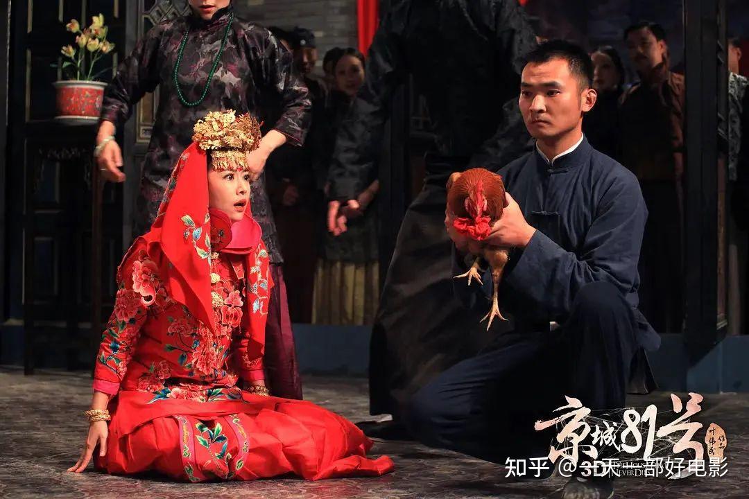你听说过冥婚么细数电影里的冥婚经典场面